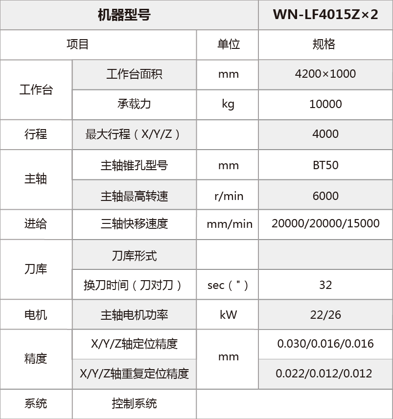 qmh球盟会