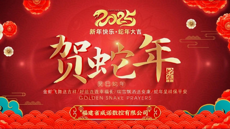 qmh球盟会